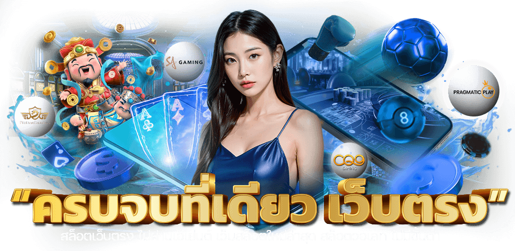 168victory ศูนย์รวมความบันเทิงเดิมพันออนไลน์ครบวงจร